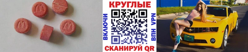 Ecstasy Philipp Plein  mega ТОР  Дмитриев 