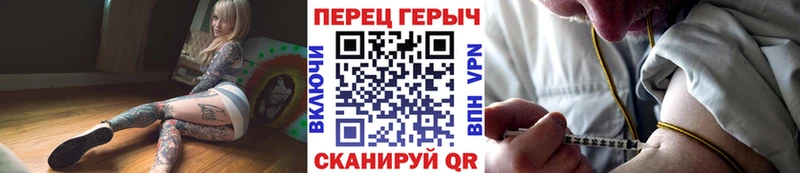 ГЕРОИН Heroin  дарнет шоп  Дмитриев 