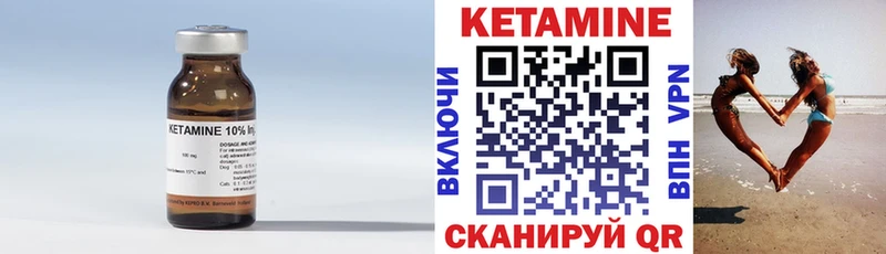 наркота  Дмитриев  КЕТАМИН ketamine 
