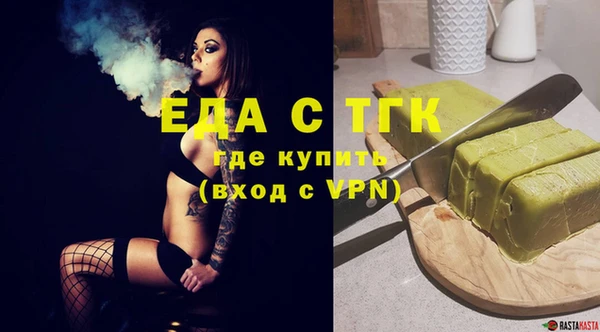 бутират Верхний Тагил