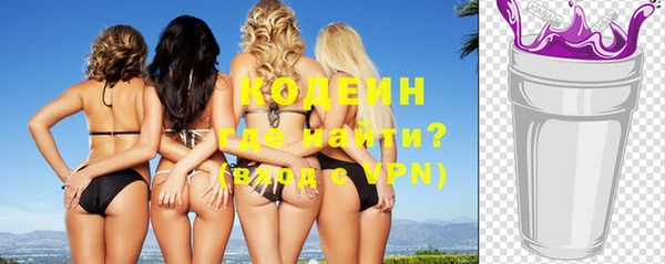 метамфетамин Богородицк