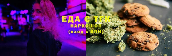 амфетамин Верея