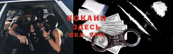бутират Верхний Тагил