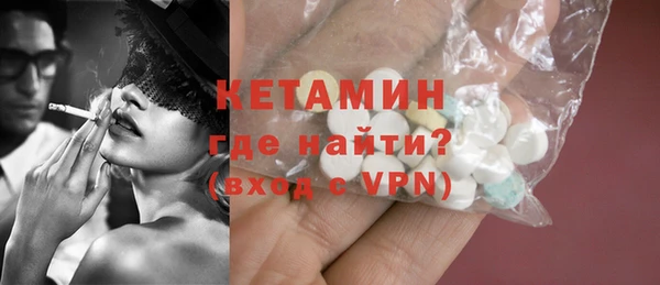 трава Волоколамск