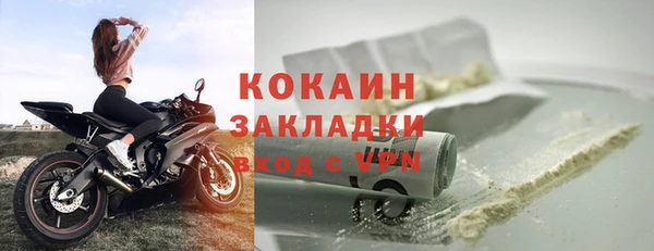 трава Волоколамск