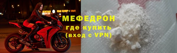 амфетамин Верея