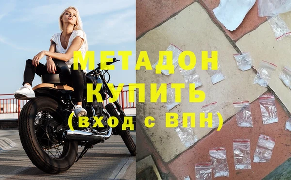 гашик Волосово