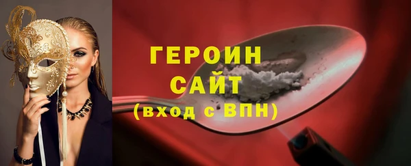 мефедрон VHQ Володарск