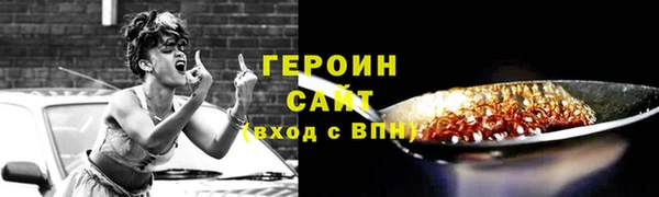трава Волоколамск