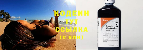 каннабис Бугульма