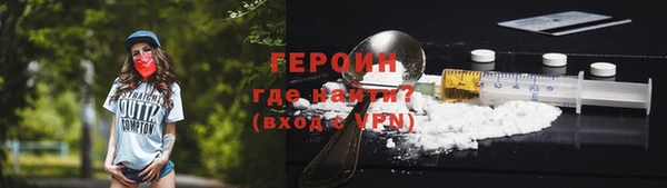 мефедрон VHQ Володарск