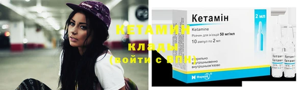 трава Волоколамск