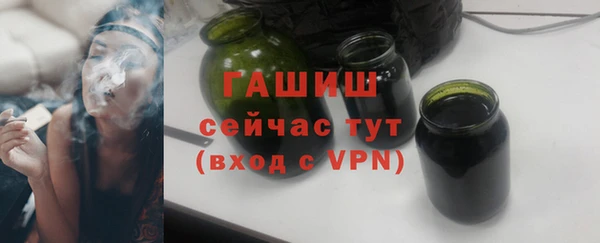 мефедрон VHQ Володарск