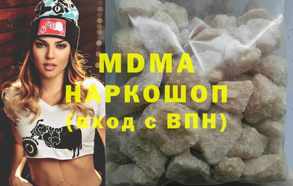 мефедрон VHQ Володарск