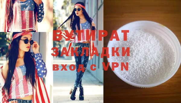 амфетамин Верея