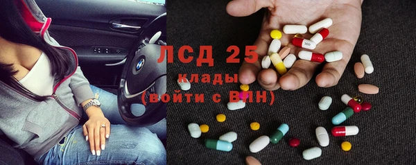 бутират Верхний Тагил