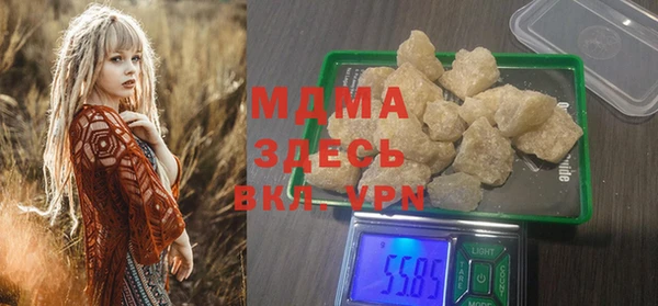 гашик Волосово