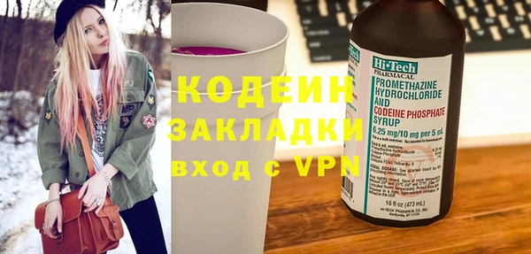 амфетамин Верея