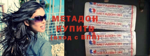 бутик Зеленодольск
