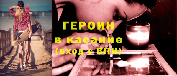 трава Волоколамск