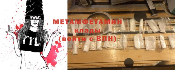 амфетамин Верея