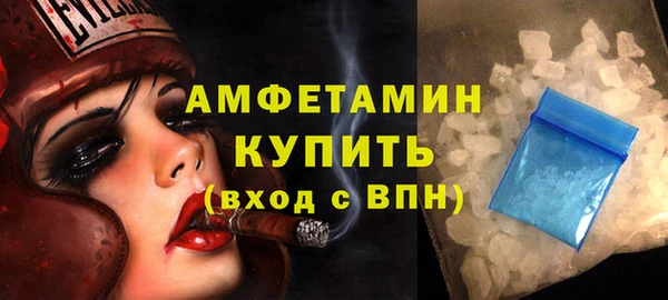 бутират Верхний Тагил