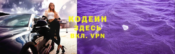 гашик Волосово