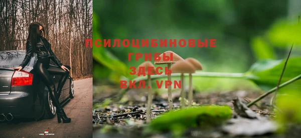 марихуана Бородино