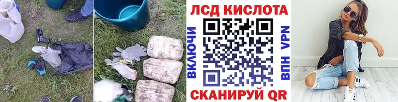 ЛСД экстази ecstasy  Дмитриев 