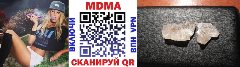 МДМА молли  мега как зайти  сайты даркнета Telegram  наркошоп  Дмитриев 