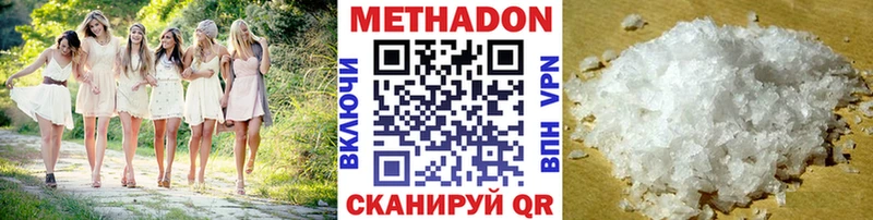 Метадон VHQ  Дмитриев 