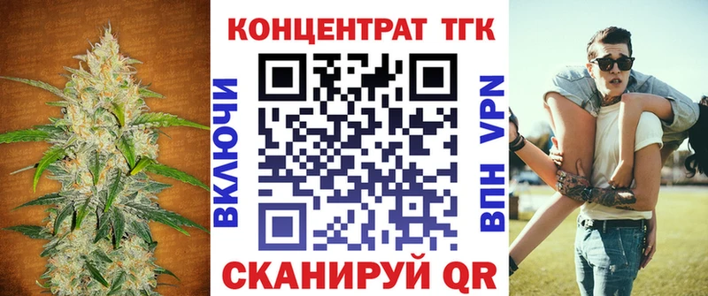 ТГК THC oil  Дмитриев 